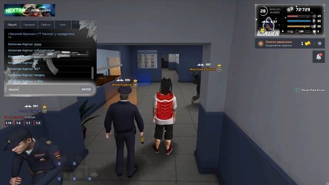 NEXTRP 2022 01 25 17 56 33