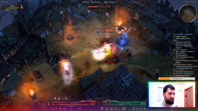 🔴 Grim Dawn Безумный Дервиш  | 🐱👓DaDaBoRoDa🐱👓 | Разговорчики с Бородой
