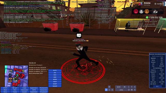 адекватней