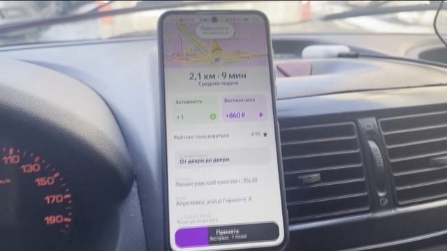 Сокращённый день в Яндекс доставке / Заработал как за целый день / Яндекс Грузовое Такси / Экспресс