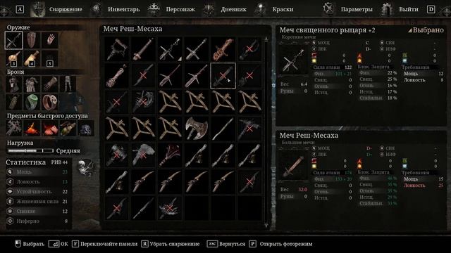 ЗАВАРУШКИ В ГНЕЗДЕ ПИЛИГРИМОВ | Lords Of The Fallen #9 новый соулс лайк прохождение на русском