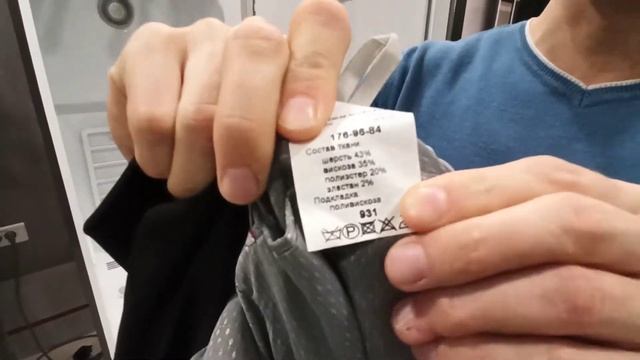 Какую одежду нельзя обрабатывать в LG Styler