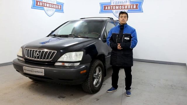 Lexus RX300
