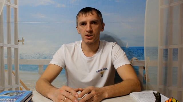 Делай То, Что Созидает