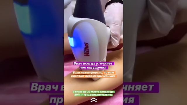 Делаем мужскую и женскую лазерную эпиляцию в 