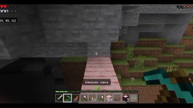 ВЫЖИВАНИЕ В МАЙНКРАФТЕ 3 ЧАСТЬ СТРОИТЕЛЬСТВО ДОМА #подпишись #майнкрафт