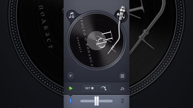 Просто о финансах на Радио Хибины 20.06.2024