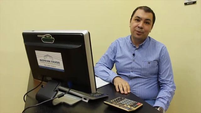 Знакомьтесь - компания 