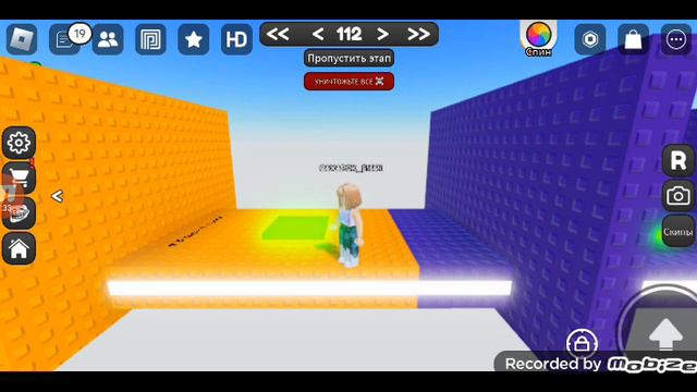 прыгаю через стены