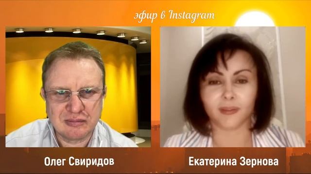 Внеочередной эфир с Екатериной Зерновой: Как я отсудила квартиру Достоевского