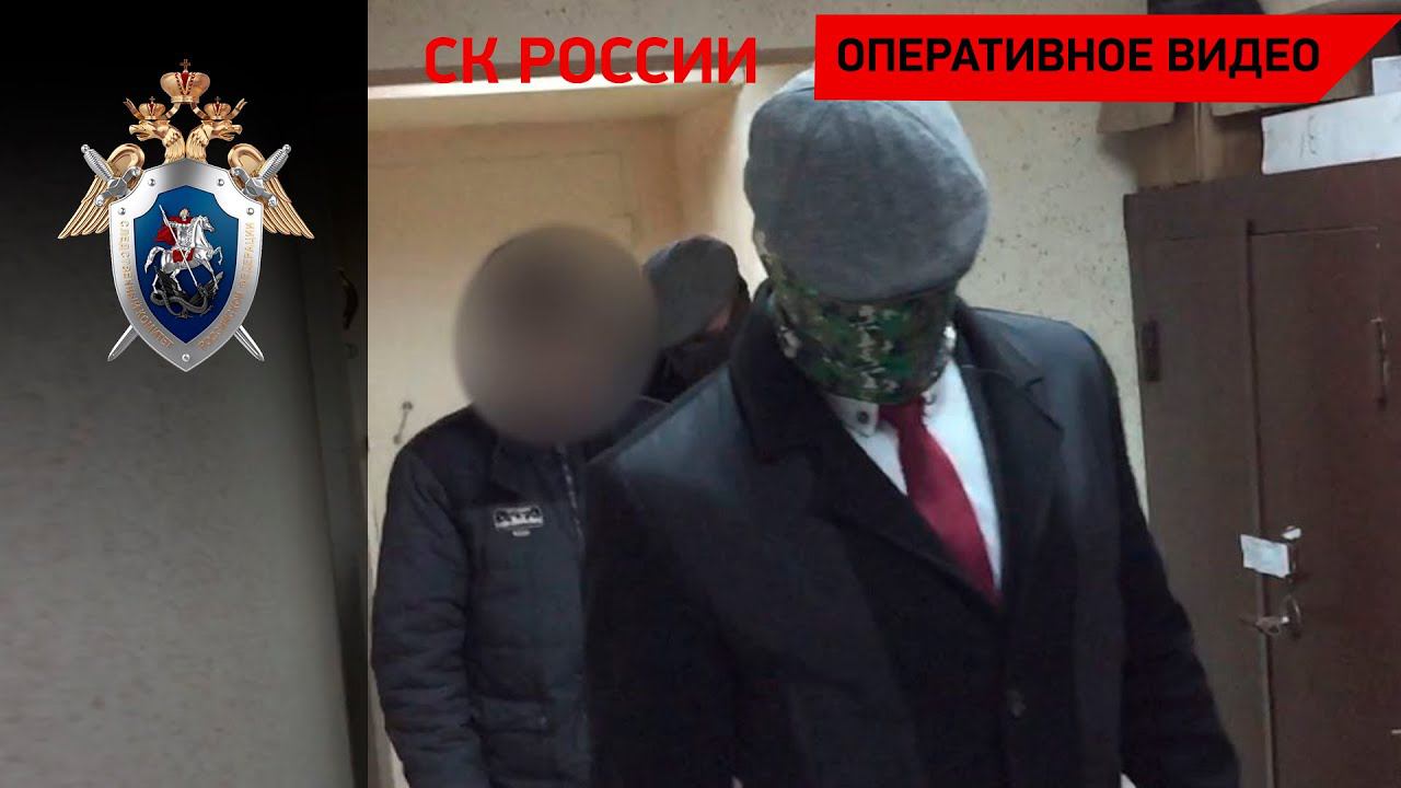 Следственный комитет Российской Федерации