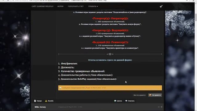 Как заливать скрины на imgur а потом на форум DRP