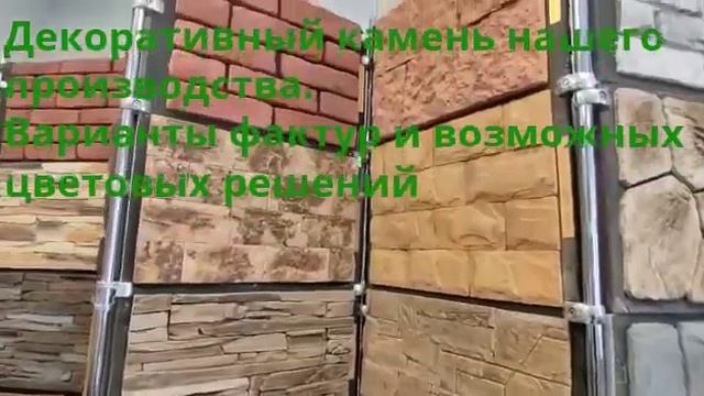 Офис камни Online Video Cutter Com