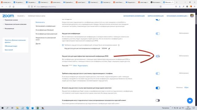 Уборка с вдохновением