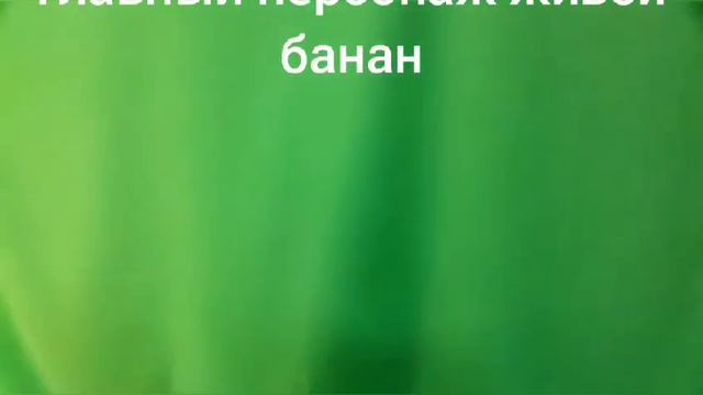 выживет он или нет