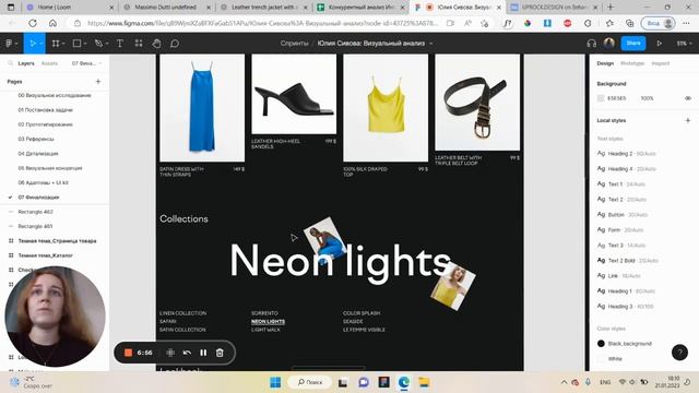 Massimo Dutti— Презентация редизайна интернет-магазина [Школа дизайна UPROCK]