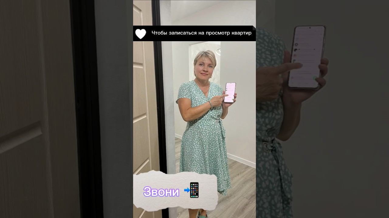 Отличное предложение недорогой квартиры для семьи в Краснодаре #купитьквартирувкраснодаре#