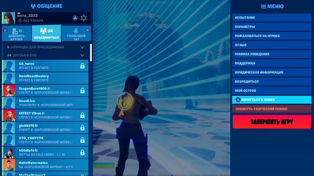 R.I.P. Легаси. Прощаемся с легендарной сэнсой! Спи спокойно, L2 тебе пухом.