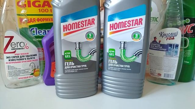 Выношу мусор/ ПУСТЫЕ БАНОЧКИ за март ч.1/ БЫТОВАЯ химия