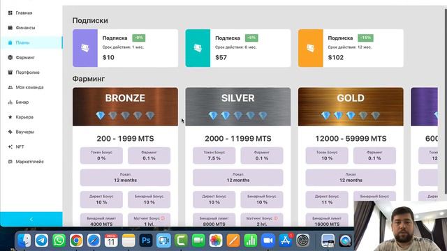 MetaShark  Как пополнить баланс и купить план