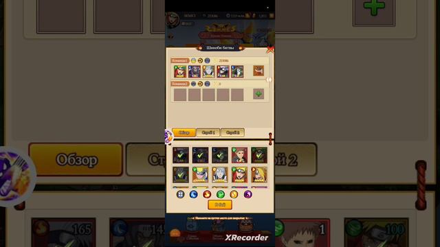 топ наруто мудрец