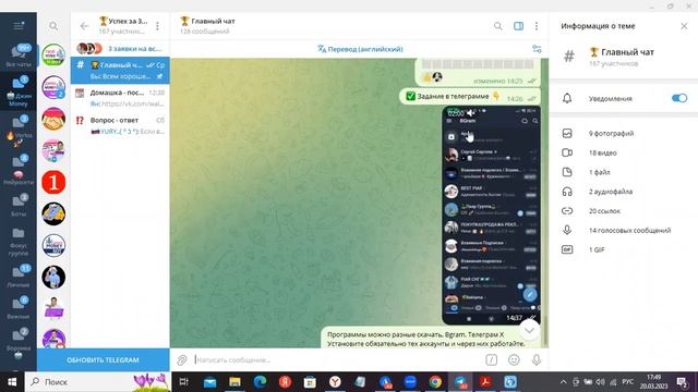 Получи готовый алгоритм автоворонки,12 видов трафика, чат-бот и 5 партнеров   за 3 урока.
