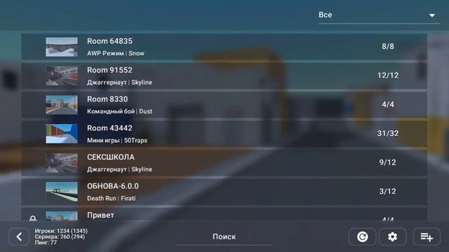 ЭТО ОБНОВЛЕНИЕ 6.0.0 ОНО ТОП?!?!?|ДО ЖДАЛИСЬ 6.0.0| BLOCK STRIKE
