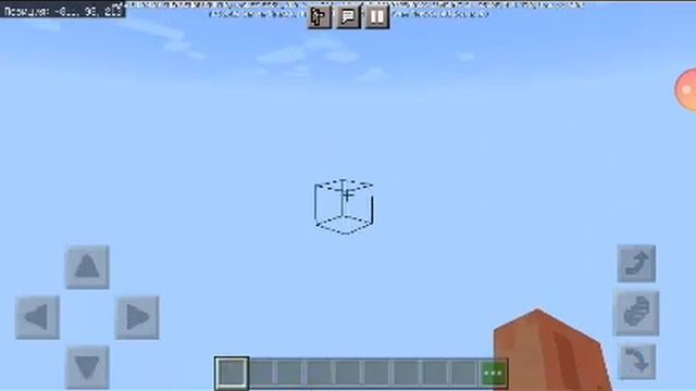 Мастерство и Успех