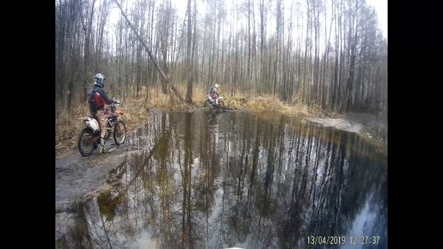 сомесная покатуха с ЭНДУРО ДИЧЪ Орехово Зуево МО