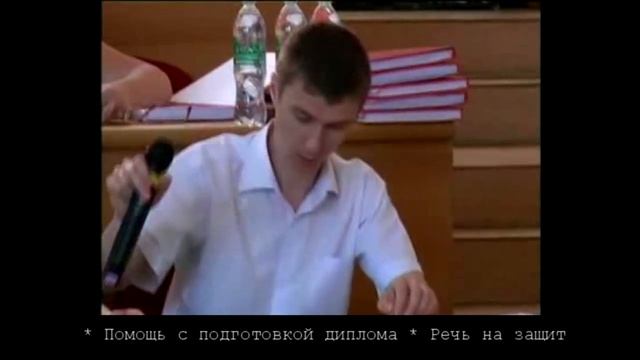 Пример защиты диплома Использование пробуренной сетки
