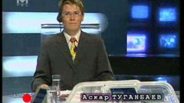 Времечко - Туганбаев