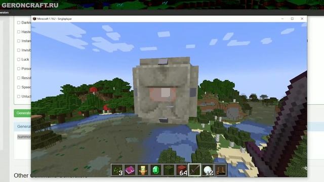 Путешествия в Игровой Мир