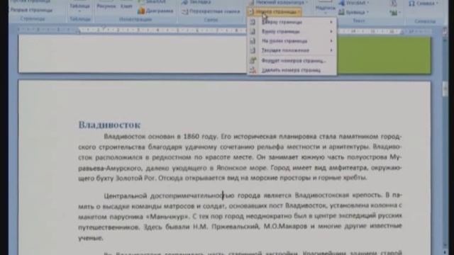 Уборка с заботой о природе