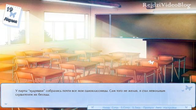 Особенный, но обыкновенный японский школьник - Notebook / Блокнот - Ep 1 - Lnx