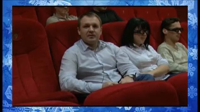 Новогоднее поздравление Кропачева В.В.