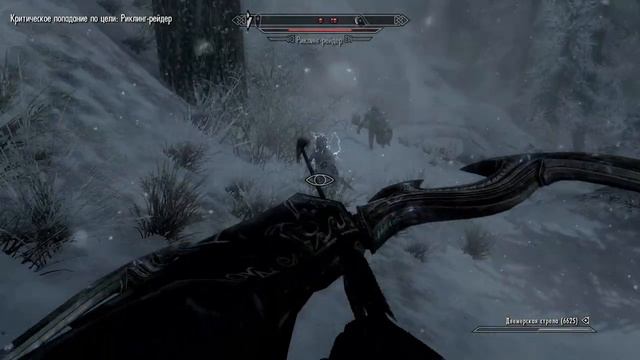 The Elder Scrolls V Skyrim - квест: Починка Флакона