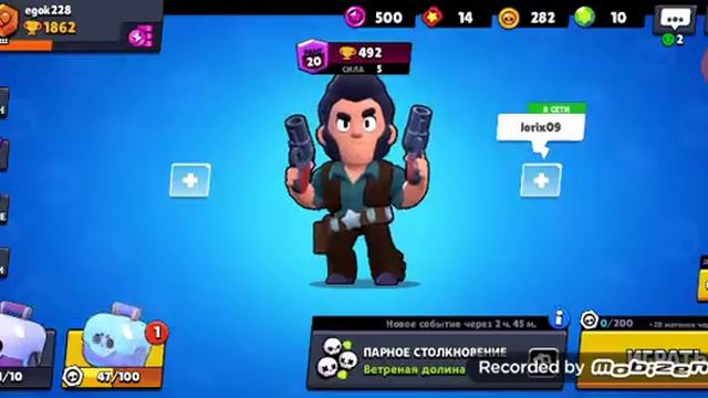 Както много серий пошло ну даладно всё ради вас🦊