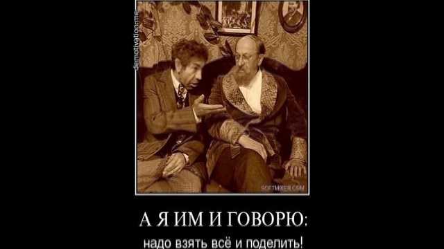 демотивация детских песен Карусель Dj-Angel-Remix LLM 2013