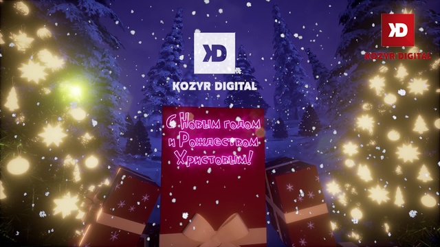 ПОЗДРАВЛЕНИЯ С НОВЫМ ГОДОМ !