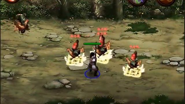 China Archer-3D Action Game In IPad/iPhone