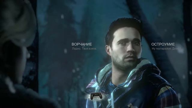 ● Until Dawn 05 ● Уютный, мать его, домик ● Прохождение ● PS4Pro ●