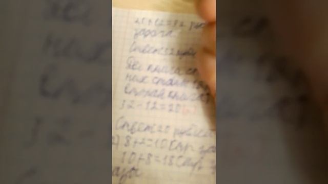 Одна контрольная робота и много домашки