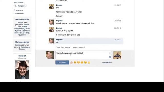 Как работает система GTGP и RECORDteam