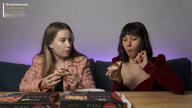 ЗАМОРОЖЕННАЯ ПИЦЦА от Сибирской Коллекции - ДОСТАВКИ и пиццерии БОЛЬШЕ НЕ НУЖНЫ?