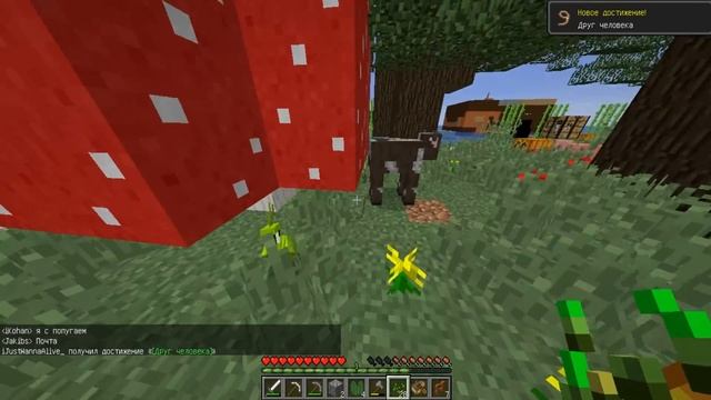 100 ЧЕЛОВЕК ВЫЖИВАЮТ В БЕСКОНЕЧНОМ ОКЕАНЕ С ТОРГОВЛЕЙ! МАЙНКРАФТ #2