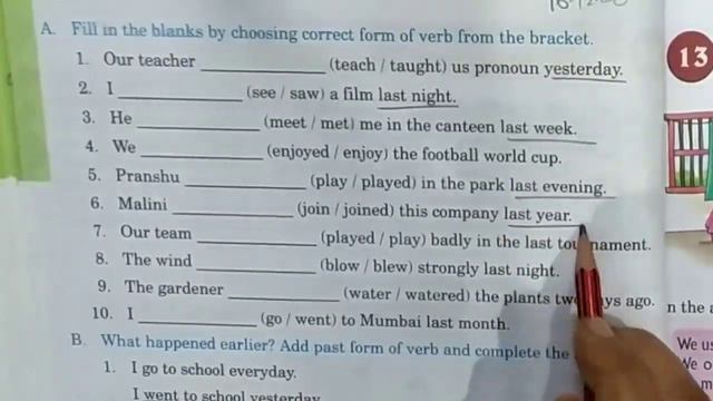 Class 3 | Simple Past Tense | Grammar Exercise