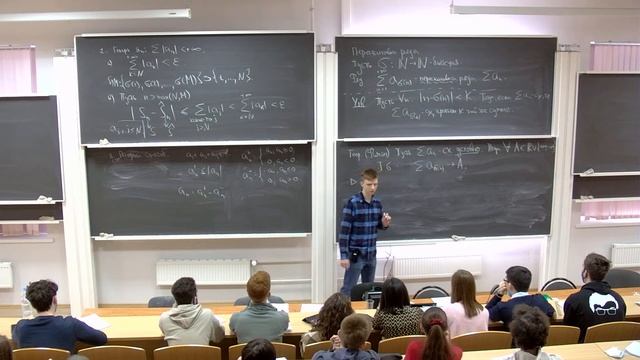 Шилин И.С. Математический анализ БАК 1 курс 19.01.2022