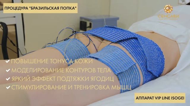 Терапевтический Процесс