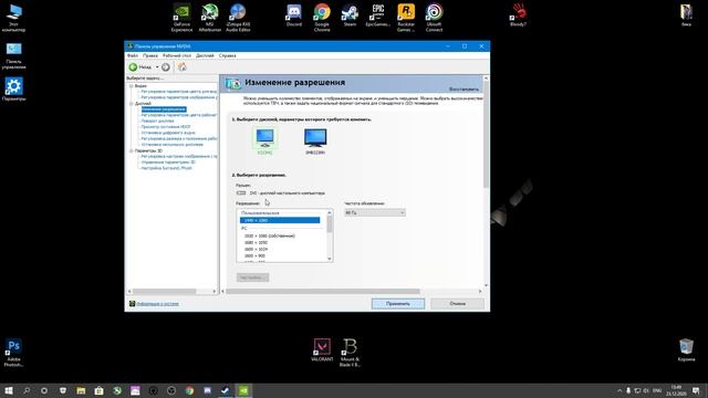 Как играть в 4:3 без черных полос в Apex Legends