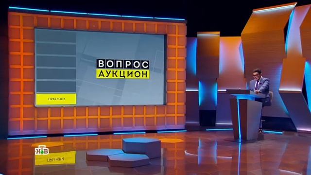 13. Своя игра. Филаткин - Еловенко - Буднева 04. 03. 2023